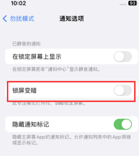 苹古浪果维修分享iPhone主屏幕壁纸显得模糊怎么办