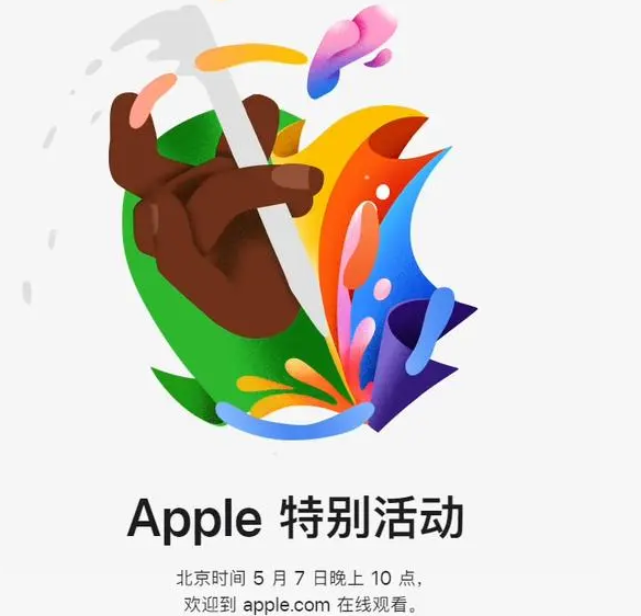 古浪古浪ipad维修服务点分享新款iPad Pro和iPad Air要来了