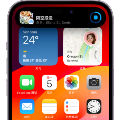 古浪apple维修服务分享两台iPhone靠近即可共享照片和视频 