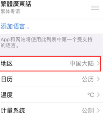 古浪苹果无线网维修店分享iPhone无线局域网无法开启怎么办