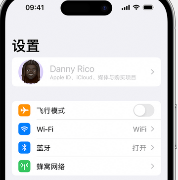 古浪appleID维修服务iPhone设置中Apple ID显示为灰色无法使用