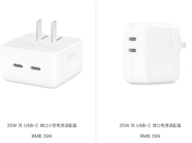 古浪苹果15服务店分享iPhone15系列会不会有35W有线充电