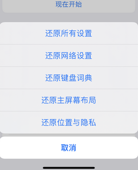 古浪apple服务站点分享iPhone上个人热点丢失了怎么办