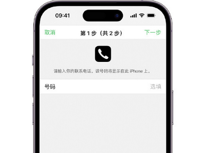 古浪apple维修店分享如何通过iCloud网页查找iPhone位置