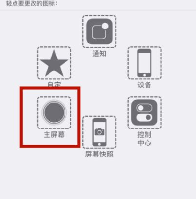 古浪苹古浪果维修网点分享iPhone快速返回上一级方法教程