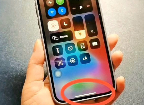 古浪苹古浪果维修站分享如何使用iPhone下方横线进行应用切换