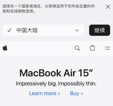 古浪apple授权维修如何将Safari浏览器中网页添加到桌面