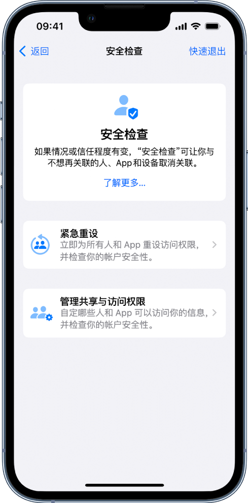 古浪苹果手机维修分享iPhone小技巧:使用