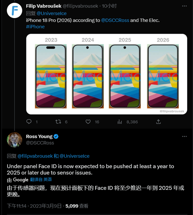 古浪苹果手机维修分享:屏下Face ID有什么优势？iPhone何时会有屏下Face ID？ 