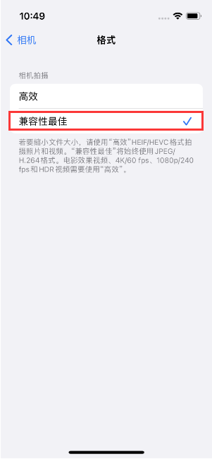 古浪苹果14维修店分享iPhone14相机拍照不清晰，照片发黄怎么办 