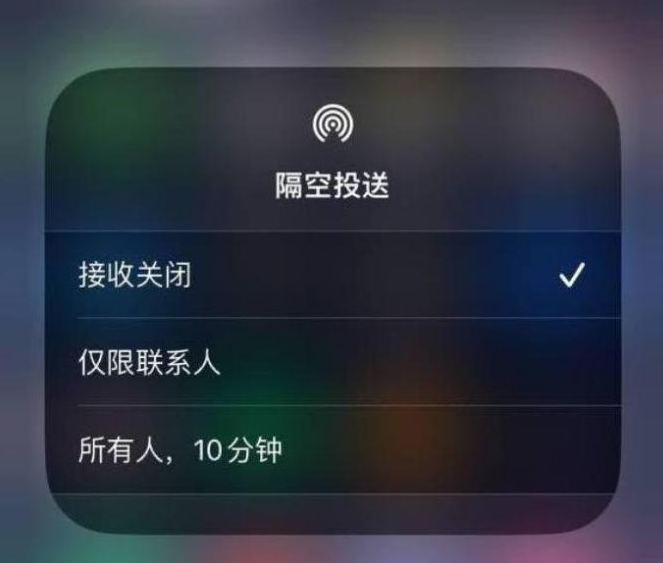 古浪苹果14维修分享iPhone 14 Pro如何开启隔空投送 