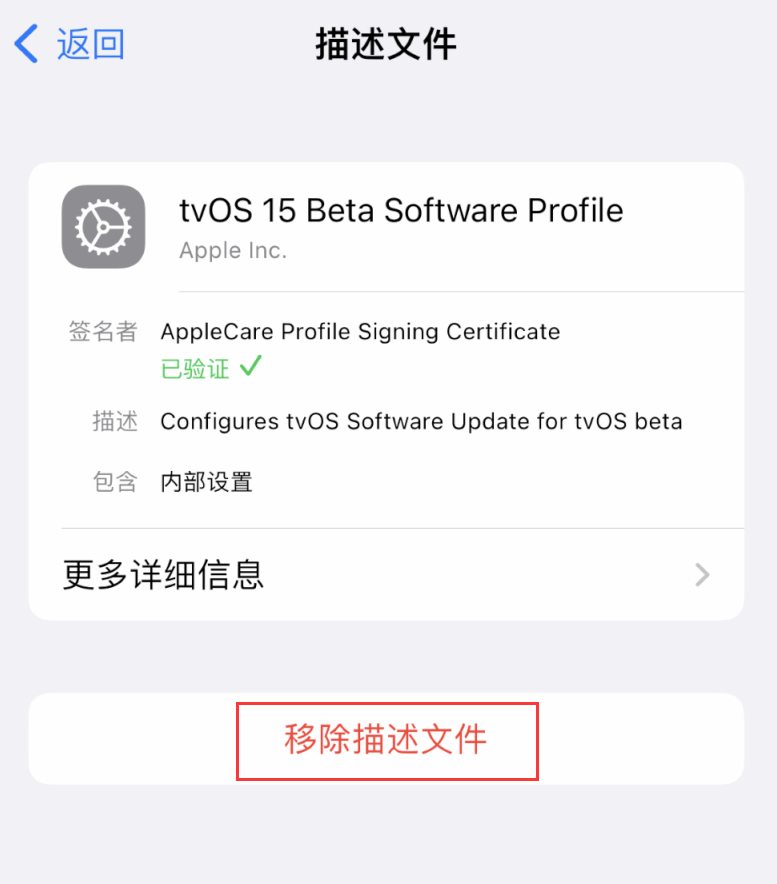 古浪苹果手机维修分享iOS 16 屏蔽系统更新教程 