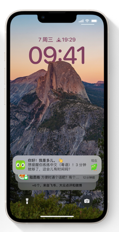 古浪苹果14维修分享iPhone 14系列机型使用技巧：可从锁定屏幕中访问这些功能 
