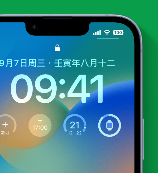 古浪苹果手机维修分享官方推荐体验这些 iOS 16 新功能 