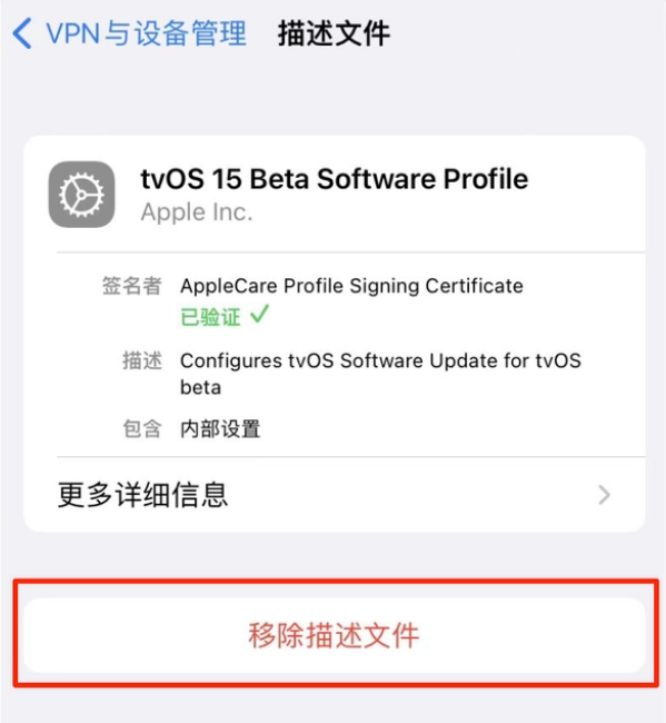 古浪苹果手机维修分享iOS 15.7.1 正式版适合养老吗 