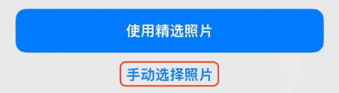 古浪苹果14维修分享iPhone 14 Pro一键更换壁纸方法教程 