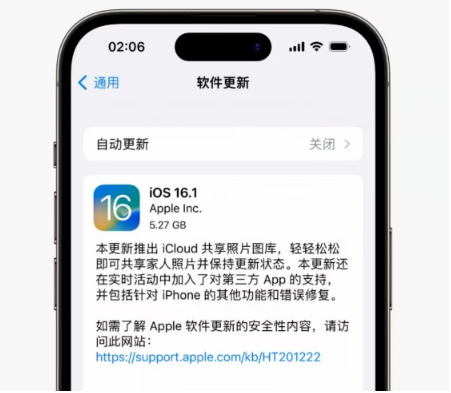 古浪苹果手机维修分享iOS16.1RC版升级反馈汇总 