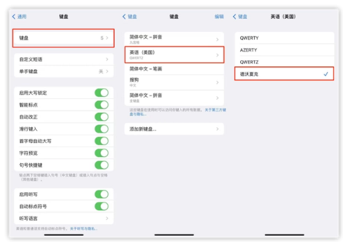 古浪苹果手机维修分享iOS 16输入法新功能：打字速度翻倍 