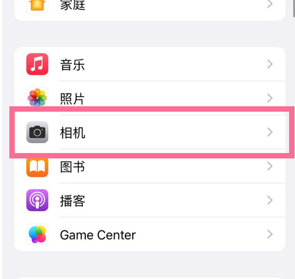 古浪苹果手机维修分享升级iOS16后iPhone自拍照片反了怎么办 