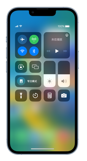 古浪苹果14维修分享 iPhone 14 个性化设置：让它成为你的专属设备 