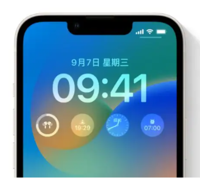 古浪苹果手机维修分享iOS16锁屏时间字体修改教程 