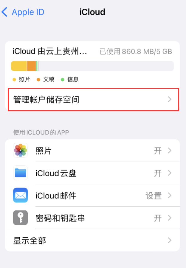 古浪苹果手机维修分享iPhone 用户福利 