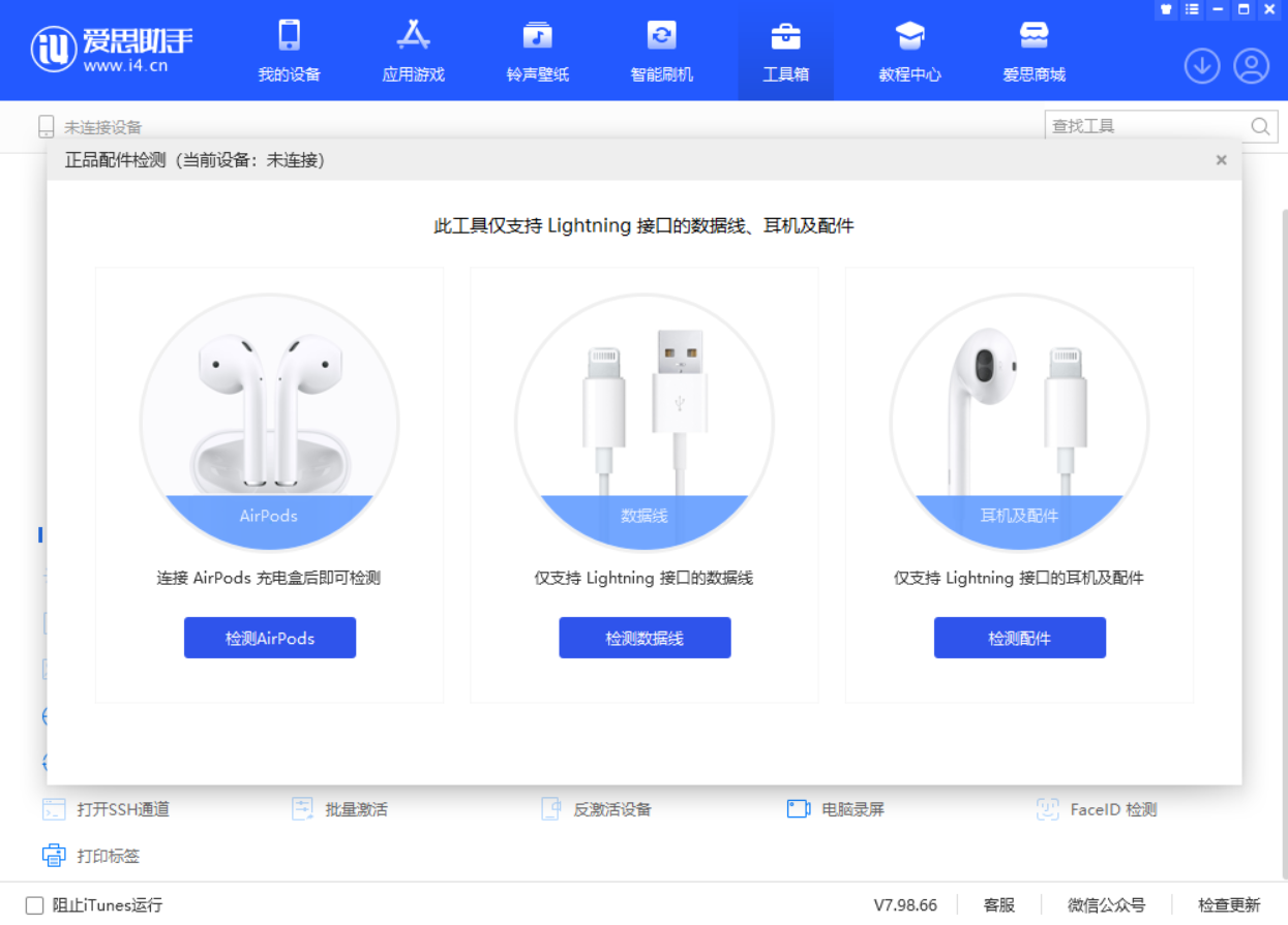 古浪苹果手机维修分享iOS 16 全新功能 