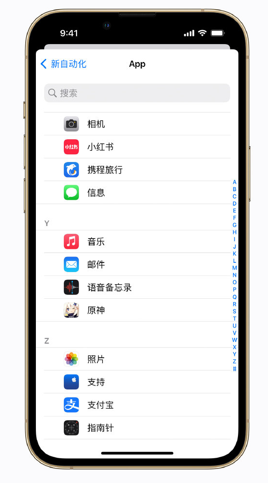 古浪苹果手机维修分享iPhone 实用小技巧 