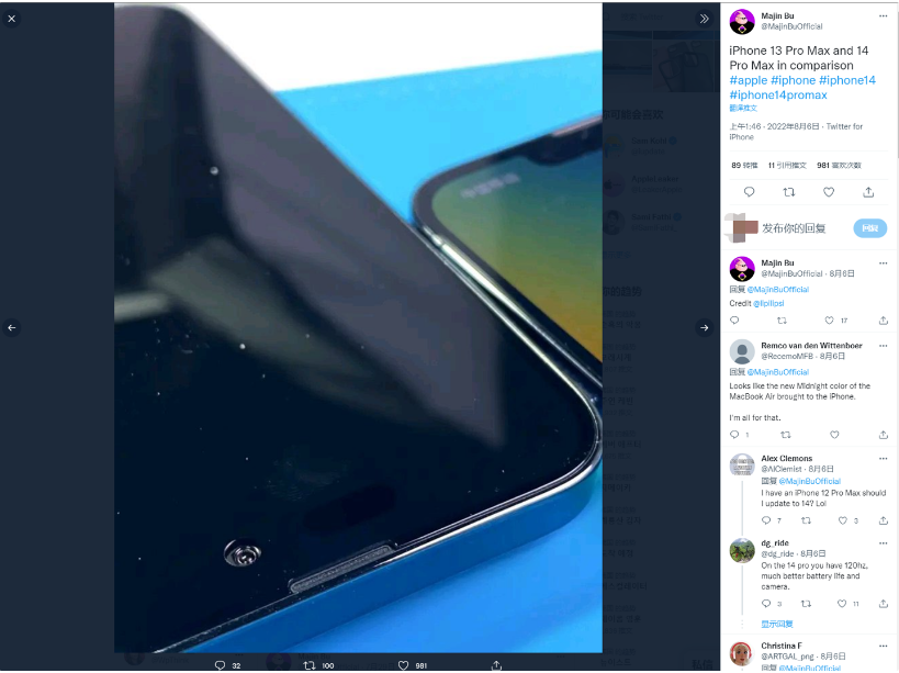 古浪苹果14维修分享iPhone 14 Pro Max 与 iPhone 13 Pro Max有哪些不同 