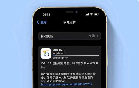 古浪苹果手机维修分享iOS 15.6续航怎么样 