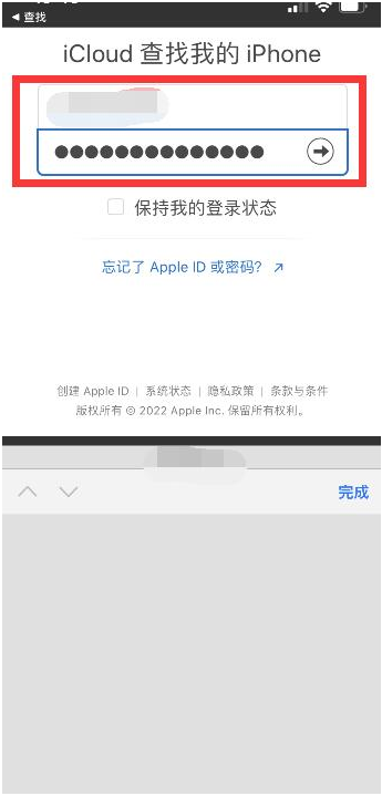 古浪苹果13维修分享丢失的iPhone13关机后可以查看定位吗 