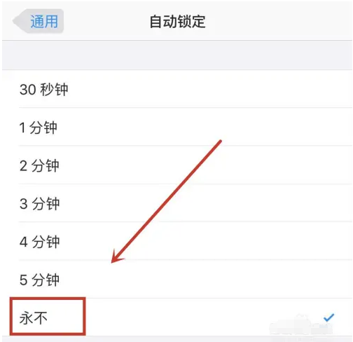 古浪苹果14维修分享iPhone 14有常亮屏功能吗 