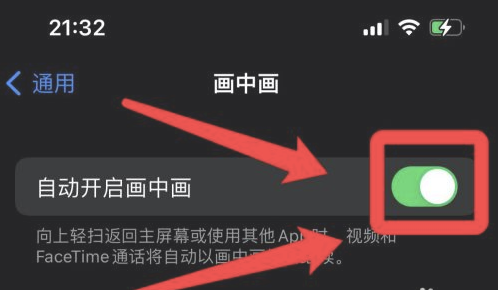 古浪苹果13维修分享iPhone 13分屏方法 