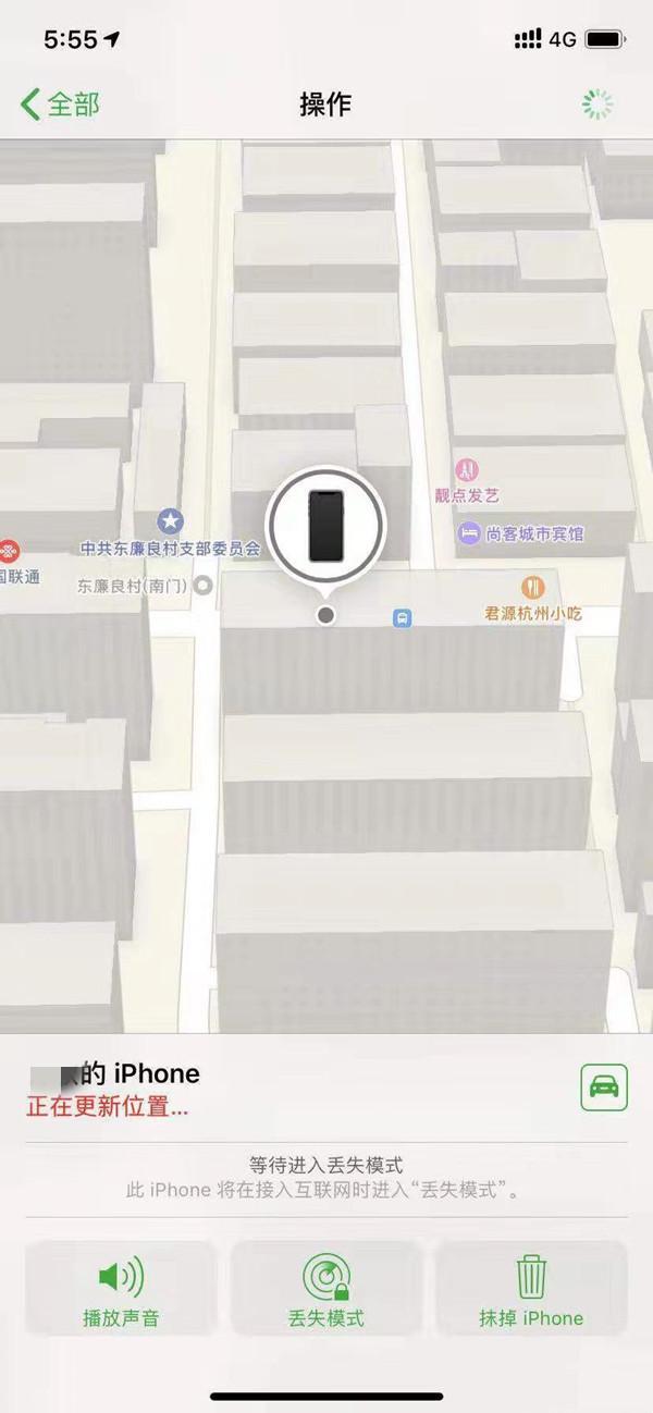 古浪苹果13维修分享iPhone 13开启查找我的手机方法教程 