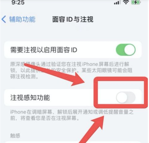 古浪苹果13维修分享为什么iPhone 13来电铃声忽大忽小 