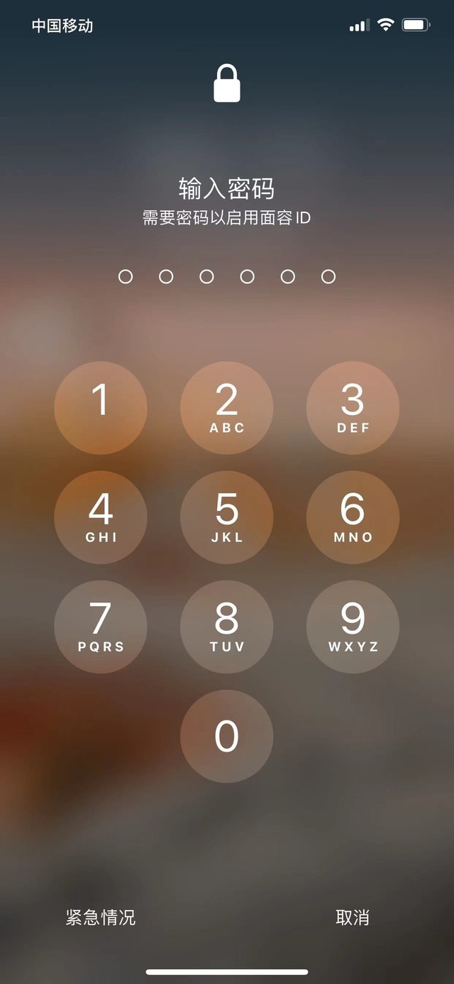古浪苹果13维修分享iPhone 13加强锁屏功能有什么用 