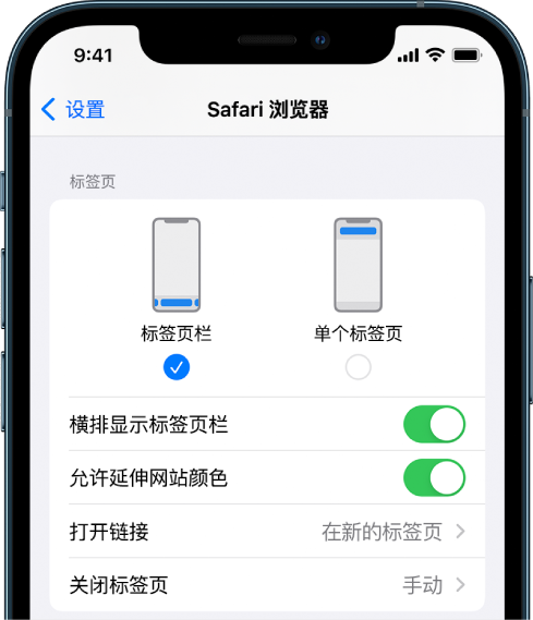 古浪苹果手机维修分享iOS 15 使用技巧 