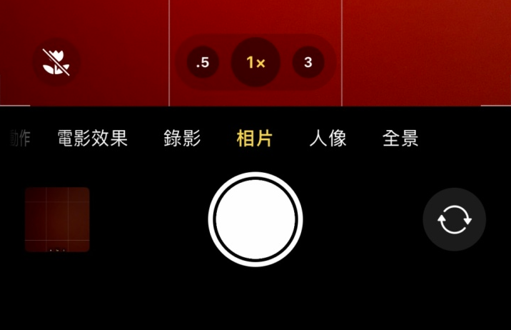 古浪苹果13维修分享 iPhone 13 Pro 系列中拍摄和控制微距照片和视频 