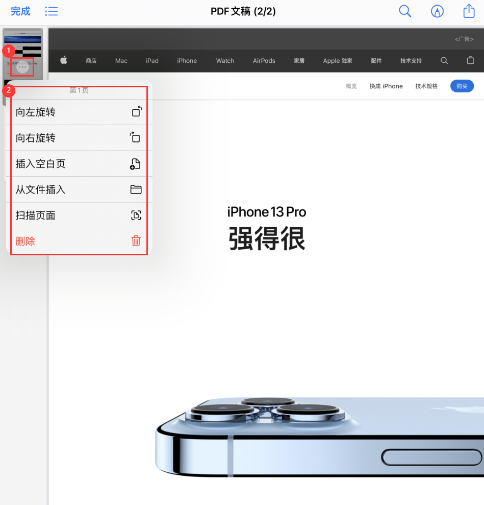 古浪苹果手机维修分享iOS 15 小技巧 