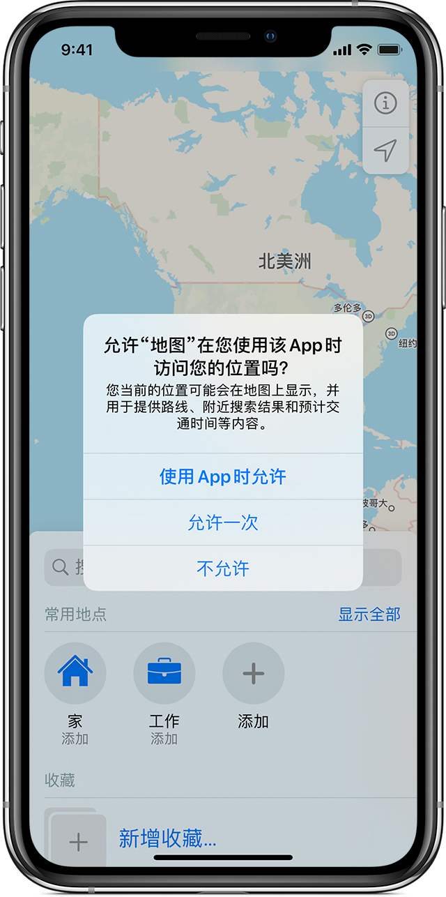 古浪苹果手机维修分享iOS 15 使用技巧 