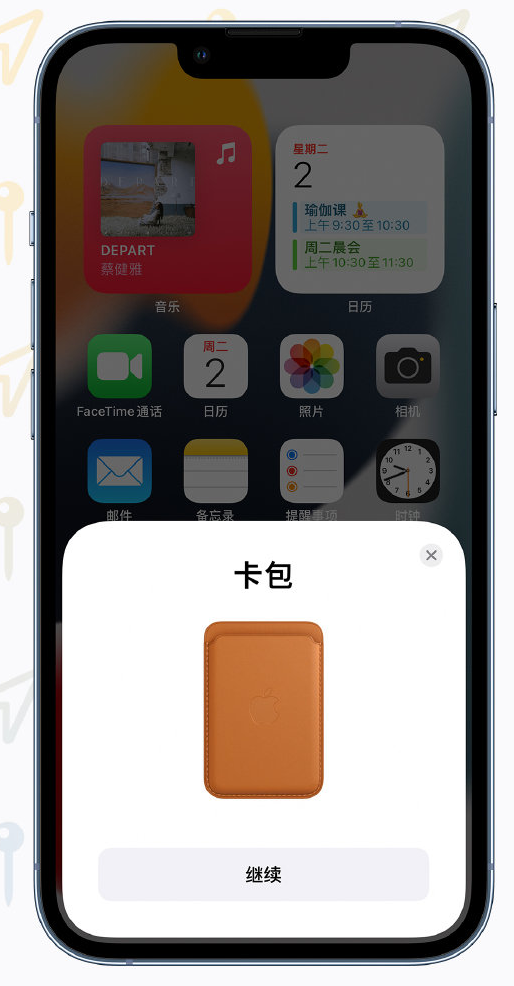 古浪苹果手机维修分享iOS 15 “查找”应用有哪些改进 