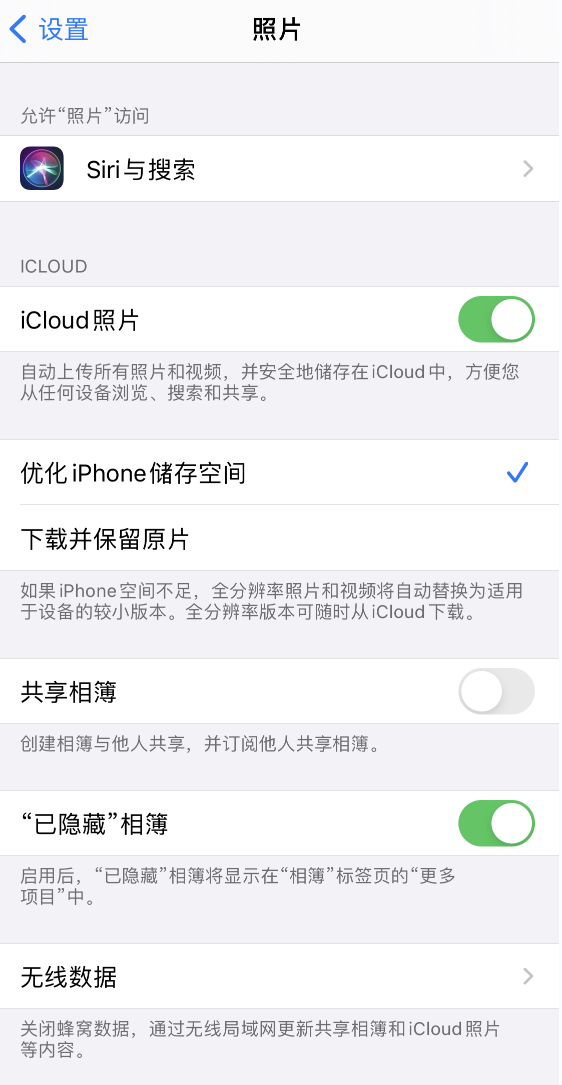 古浪苹果13维修分享iPhone 13 打开照片时先模糊后清晰是什么原因 