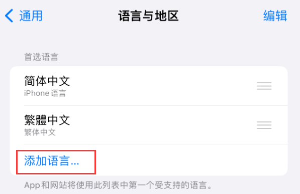 古浪苹果手机维修分享在 iPhone 上使用 Safari 浏览器翻译网页 