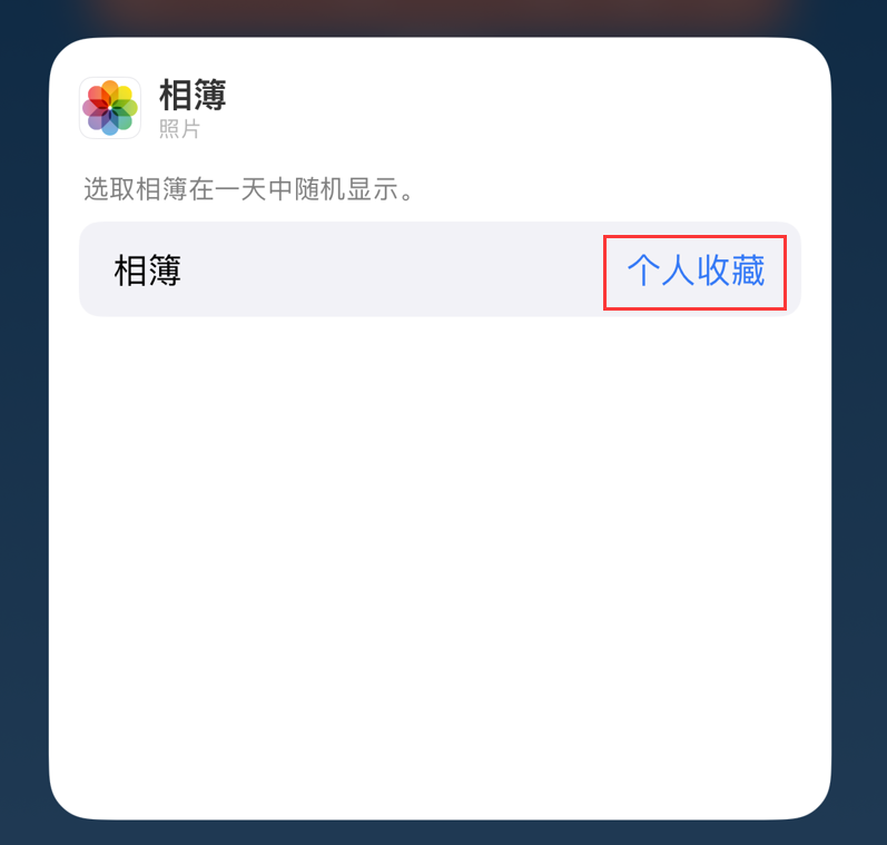 古浪苹果手机维修分享iOS 17 小技巧 