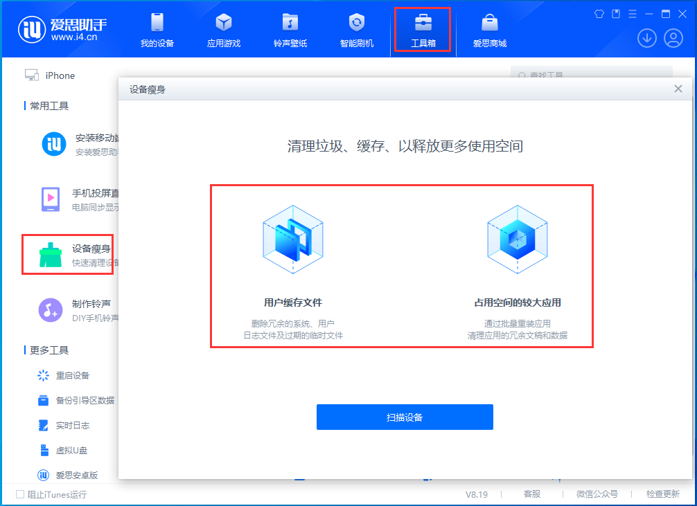 古浪苹果手机维修分享关于iPhone存储空间的一些疑问 