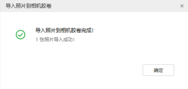 古浪苹果手机维修分享如何将照片导入到 iPhone 13 