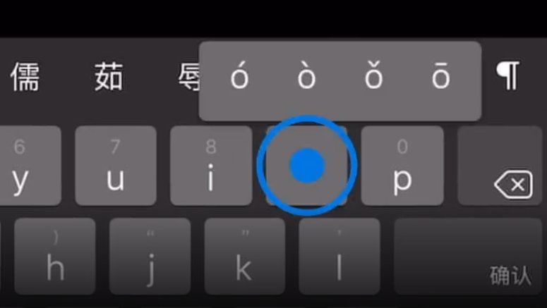 古浪苹果手机维修分享iPad 键盘输入的三个小技巧 