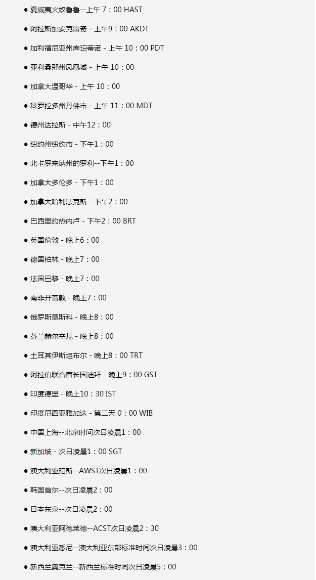 古浪苹果手机维修分享如何在线观看苹果的iPhone 13发布会 