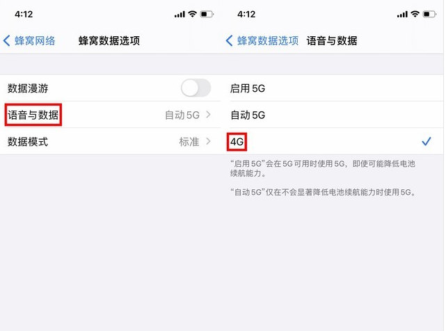 古浪苹果手机维修分享iPhone使用5G更耗电吗 