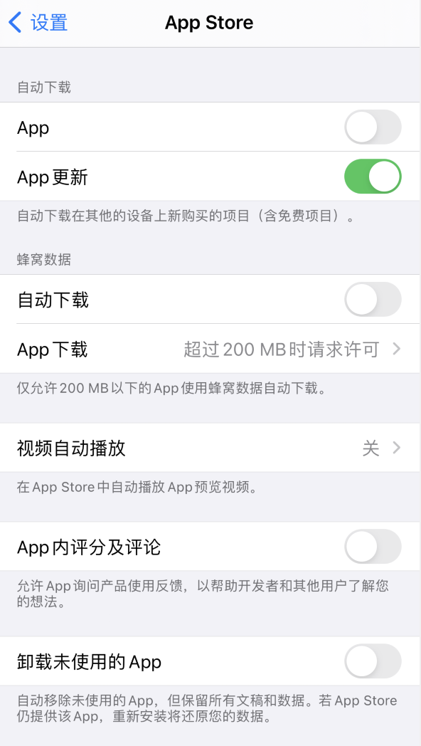 古浪苹果手机维修分享iPhone 12 已安装的 App 为什么会又显示正在安装 